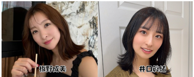 井口眞緒と板野成美の顔比較