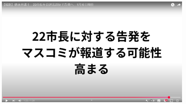 マスコミの関心が強いという声