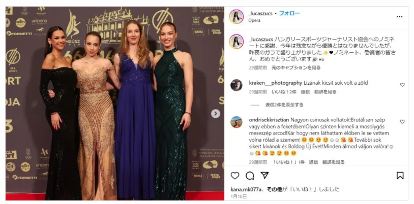 ルツァビラグ・スーチのインスタ