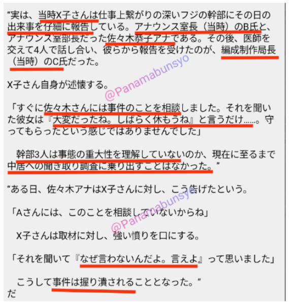 相談時の詳細内容